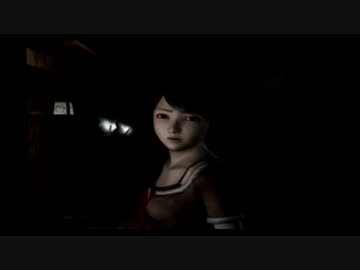 零～紅い蝶～を実況プレイ 【其の肆】