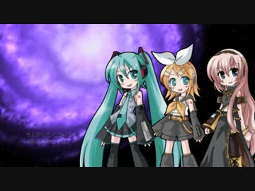 トロリン。に初音ミク(オレンジの嫁。) 初めてのハッピーバースディ！