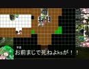 【東方卓遊戯】KM魔理沙によるD&D4e 遭遇1-2
