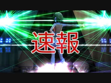 2012.4.29超パーティーで発表されたGUMI誕生祭のお知らせCM