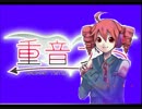 （テトと〇〇）　【Experimental×Radio】　第4回