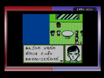 女２人で 名探偵コナン～疑惑の豪華列車～を実況　その14(完）