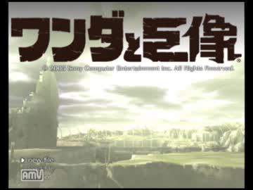 ワンダと巨像をやかましく実況【1体目-part1】