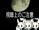 【ラッキードッグ１】２人はデフォルメ！（紙芝居ＭＡＤ）