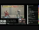 裏・顔TV! スパ4AE Ver.2012 どぐら（ベガ）vs Poongko（セス）勝手に10本先取(2/2)