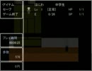 【青鬼】実況初心者によるテスト動画