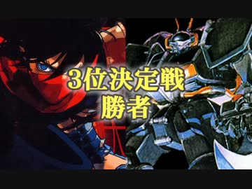 【MUGEN】運命のサーヴァントクラスバトル Part.36.5