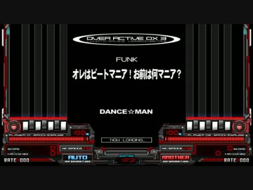 【皿曲リズミング】オレはビートマニア!（省略）【ヒップクラップ付き】