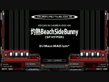 【皿曲リズミング】灼熱Beach Side Bunny(H)【ヒップクラップ付き】