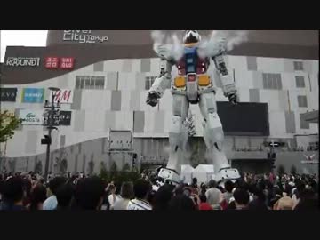 ダイバーシティ東京プラザ　ガンダム野外展示 パフォ―マンス　昼