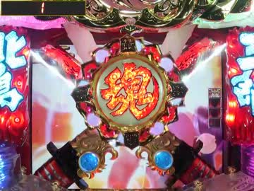 【パチンコ】CR北島三郎～魂の唄～H1AZ1 目指せエンディング【その00-1】