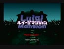 ルイージマンションノーダメ＆ノーマネー縛り【字幕プレイ】part1