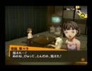PERSONA4 スタイリッシュになりきり!?【実況】part26