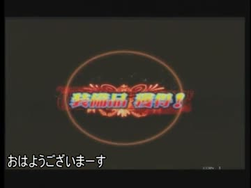 【LoVRe:2】Yes!ワグナス5GoGo! 20戦目