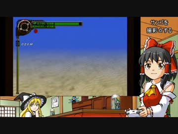 霊夢と魔理沙がコタツでエバーブルー2実況その2（ゆっくり実況）
