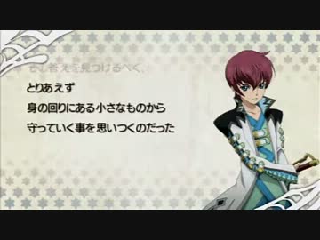 [PSP]テイルズオブザヒーローズ　ツインブレイヴを一通りプレイ Part57[TO-TB]
