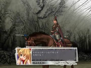 【三国志11】　第二次こま大三国志　72話