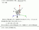 光の道筋～4月29日の今日の一問(鏡面反射)