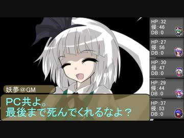 みょんなダブルクロスその２[ミドルその２編]