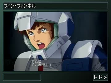 第2次スパロボZ 再世篇　逆シャア系の武器