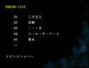【山荘で】雪に閉ざされた山荘での４つの怖い話【part4】