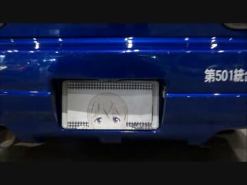 痛車載ですか？超会議です