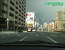 【一桁国道走破シリーズ001】　国道2号　Part-22