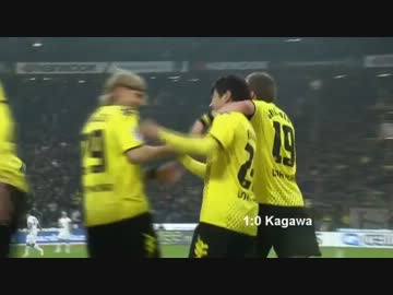 【ドルトムント】2011-2012シーズンプレイバック　その４
