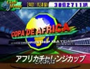 野球オタがサターンのサカつく２をプレイ part8