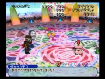 半熟英雄4 エグモン技集（ひみつ編）