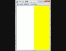 テトリスを作ってみた動画2　とりあえず操作できるようになった。