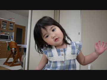 ポーズを決めるちびさん