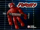 V9M　ハイスピードver