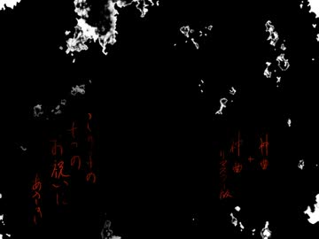 この子の七つのお祝いに を混ぜてみた ニコニコ動画