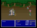 SFCの思い出のソフトを実況　FINAL FANTASY V編Part16