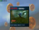 【SHOWTIME】ZENKAIバトルロイヤル【トランクス】 part36