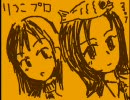 アイドルマスター 千早 SlipOut