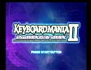 KEYBOARDMANIA II プレイ動画