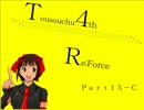 【mugen】逃走中サバイバル ReForce Part15-C【4th】