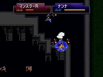 【TAS】トラキア776最短SSSを目指して4～7章
