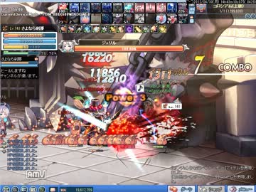 【ラテール】140ソウル 上奥ソロ
