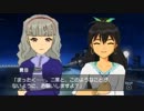 【アイドルマスターSP実況】ツンデレお嬢様をプロデュース　Part12