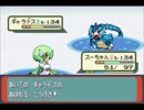 萌えっ娘もんすたぁEMTKを実況してみるぜ　その１７
