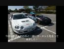 残念な百合男子がdngrセリカで実況車載動画part56