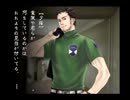 アドベンチャー?FPS?両方だよ!お宝求めて 九龍妖魔學園紀実況プレイ part56