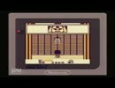 【実況】がんばれゴエモン～さらわれたエビス丸～その⑤