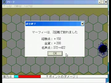 懐かしの神ゲー「アリーナ（windows）」をプレイ【実況プレイ】 part3