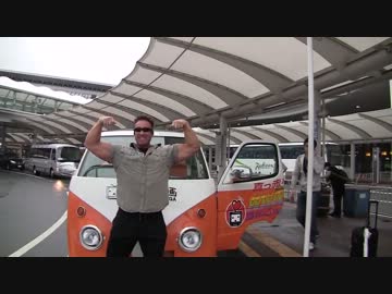 ビリー兄貴を歓ゲイ♂してみた