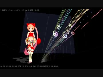 【猫村いろは】　秘密く・だ・さ・い　※見た目再考版