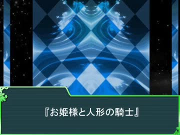 大妖精のソードワールド2.0【17-4】